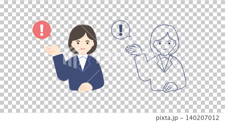 案内をするスーツを着た女性のイラスト 140207012
