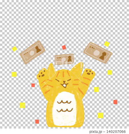 お金が入ってきて喜ぶ茶トラ猫コピースペースあり かわいい猫のお金イラスト お金が入ってきて喜ぶ茶トラ猫コピースペースあり かわいい猫のお金イラスト 140207066