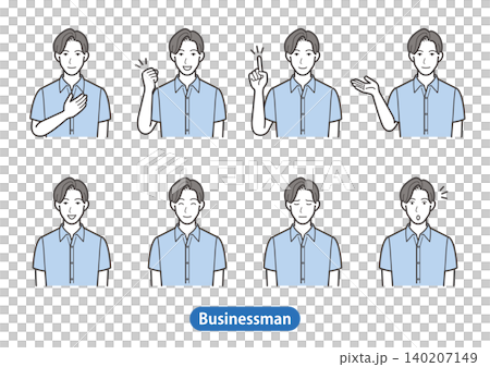 クールビズのビジネスマン表情・ポーズ8種類セット（男性会社員・半袖Yシャツ・夏・案内・信頼・ガッツポ 140207149