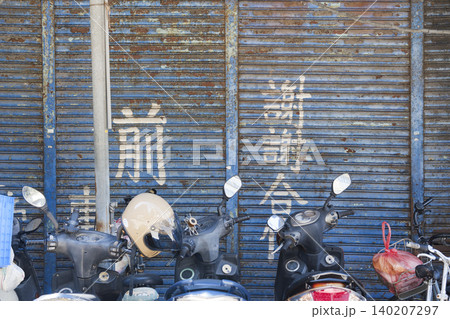 Taipei Taiwan Rusty Blue Shutter No Parking Hand Painted Chinese Sign Scooters 140207297