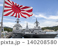 旭日旗と舞鶴基地の護衛艦 140208580