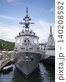 護衛艦あたご 140208582
