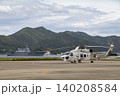 護衛艦ひゅうがと対潜哨戒ヘリコプター 140208584