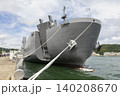 輸送艦ようこう 140208670