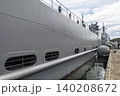 輸送艦ようこう 140208672