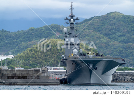 護衛艦ひゅうが 140209195