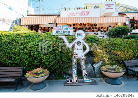 Gamcheon Culture Village, Busan, South Korea - Nov. 09, 2024: Colorful houses on a hillside. Gamcheon Culture Village, Busan, South Korea - Nov. 09, 2024: Colorful houses on a hillside. 140209848