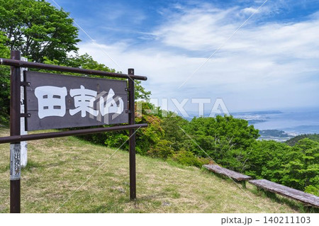 田束山から見た気仙沼方面の風景 俯瞰 宮城県南三陸町 田束山から見た気仙沼方面の風景 俯瞰 宮城県南三陸町 140211103