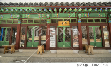 Seoraksan, Baekdamsa Temple, 140211390