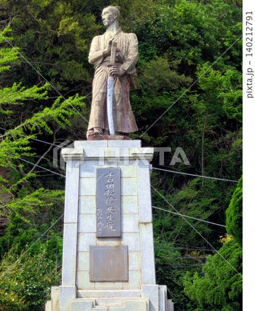 吉田松陰像 三島神社 吉田松陰像 三島神社 140212791