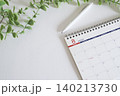 8月のカレンダートペン　スケジュール 140213730