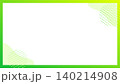 かわいいグラデーションの幾何学のシンプルな背景フレーム 140214908