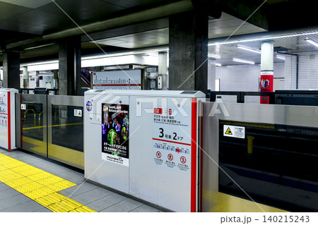 【大阪】夏の地下鉄長居駅 なんば方面のホーム 【大阪】夏の地下鉄長居駅 なんば方面のホーム 140215243