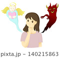 迷って悩む若い女性と、左右に現れた天使と悪魔の線なしイメージイラスト 140215863