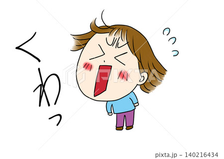 くわっと叫ぶ くわっと叫ぶ 140216434