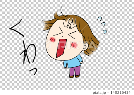 Shouting 140216434