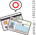 日本の身分証・保険証アイコン OKを示す丸印の吹き出し付きマイナンバーカードのベクターイラスト 日本の身分証・保険証アイコン OKを示す丸印の吹き出し付きマイナンバーカードのベクターイラスト 140218120