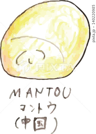 手書きのかわいいマントウ 手書きのかわいいマントウ 140220985
