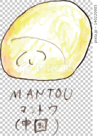 手書きのかわいいマントウ 手書きのかわいいマントウ 140220985