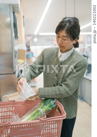 supermarket supermarket 140221002