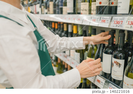 supermarket supermarket 140221016
