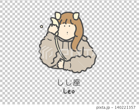 獅子座星座圖 獅子座星座圖 140221357