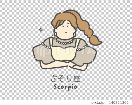 さそり座　十二星座　イラスト 140221362