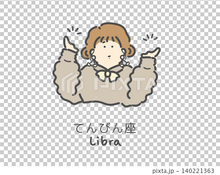 てんびん座　十二星座　イラスト 140221363