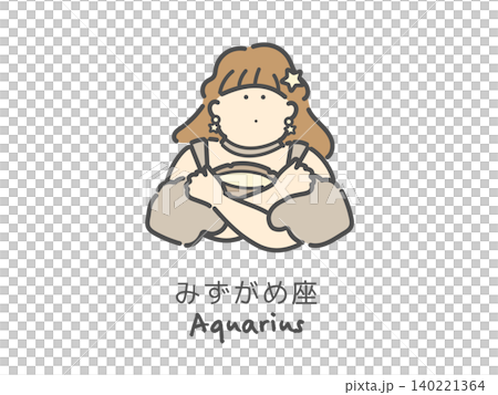 みずがめ座 十二星座 イラスト みずがめ座 十二星座 イラスト 140221364