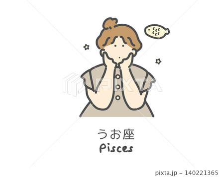 うお座　十二星座　イラスト 140221365