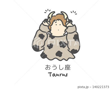 おうし座　十二星座　イラスト 140221373