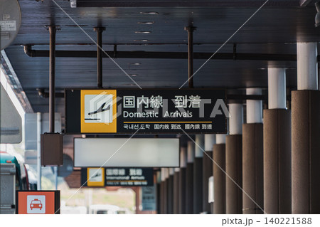 岡山桃太郎空港 140221588
