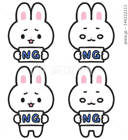 NGの文字が書いてある看板を持つウサギのイラストセット NGの文字が書いてある看板を持つウサギのイラストセット 140222111