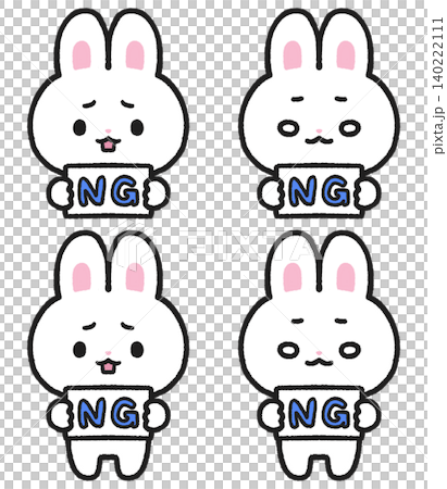 NGの文字が書いてある看板を持つウサギのイラストセット NGの文字が書いてある看板を持つウサギのイラストセット 140222111