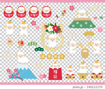 A set of cute vector illustrations for New Year's greetings in 2027 (Year of the Sheep). Keywords: sheep, New Year's card, New Year's Day, lucky charm, sheep 140222270