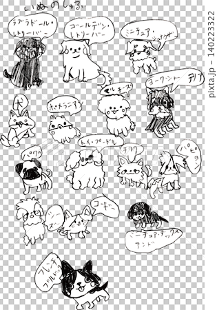 Illustration set of various dog poses Illustration set of various dog poses 140223322