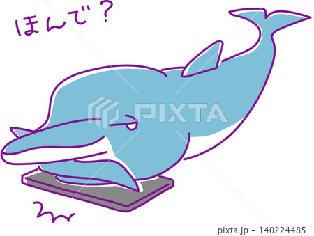 ノートパソコンを閉じるイルカのイラスト ノートパソコンを閉じるイルカのイラスト 140224485