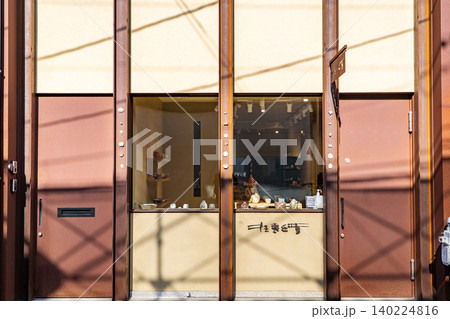 京都清水寺門前 茶わん坂 陶磁器 たきぐち(和食器などの陶芸作品を販売) 京都清水寺門前 茶わん坂 陶磁器 たきぐち(和食器などの陶芸作品を販売) 140224816