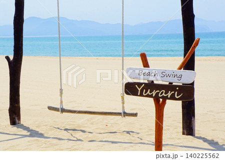 夕日ヶ浦海岸のビーチブランコ”ゆらり”【京都府京丹後市】 140225562