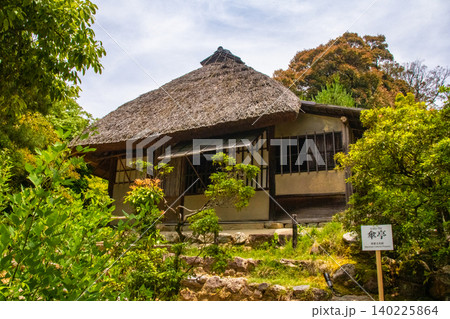 高台寺 ご利益:開運,出世,健康長寿,災難厄除,恋愛成就,縁結び,夫婦円満 高台寺 ご利益:開運,出世,健康長寿,災難厄除,恋愛成就,縁結び,夫婦円満 140225864