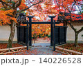 Iconic Nisonin Temple gate by colorful maple leaves in autumn, Arashiyama 140226528