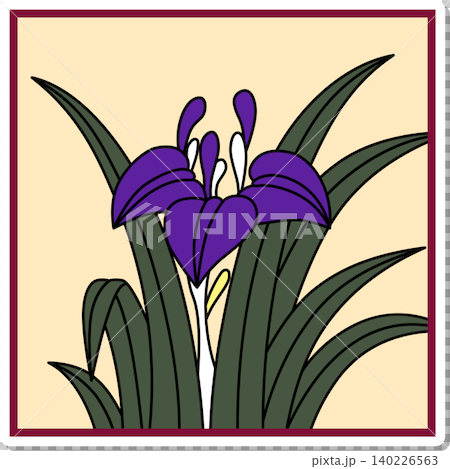 ステッカー風の正方形花札アイコン 菖蒲にカス ステッカー風の正方形花札アイコン 菖蒲にカス 140226563