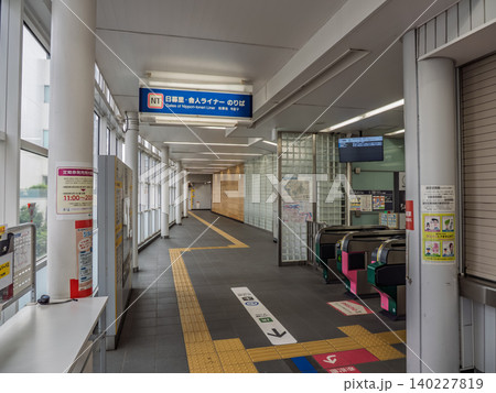 日暮里・舎人ライナー「日暮里駅」構内の歩行者動線と床面案内表示 日暮里・舎人ライナー「日暮里駅」構内の歩行者動線と床面案内表示 140227819