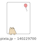 ねこと風船　フレーム素材 140229700