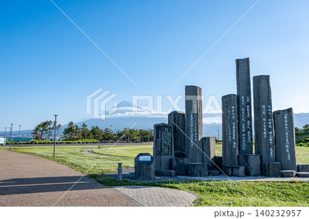 ふじのくに田子の浦みなと公園 万葉歌碑と富士山 ふじのくに田子の浦みなと公園 万葉歌碑と富士山 140232957