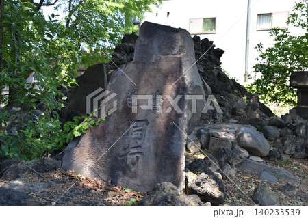 江東区に残る砂町富士塚 140233539