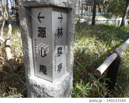 行船公園その31 行船公園その31 140233584