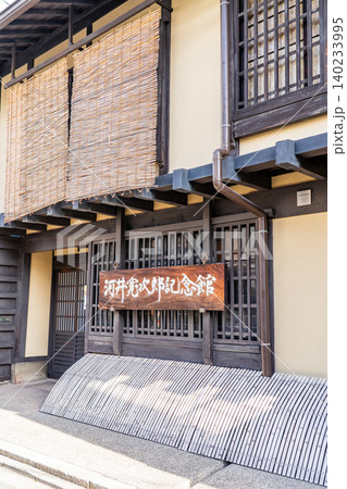 京都東山五条坂　陶工　河井寛次郎記念館（土と炎の詩人） 140233995