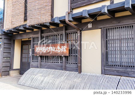 京都東山五条坂 陶工 河井寛次郎記念館(土と炎の詩人) 京都東山五条坂 陶工 河井寛次郎記念館(土と炎の詩人) 140233996