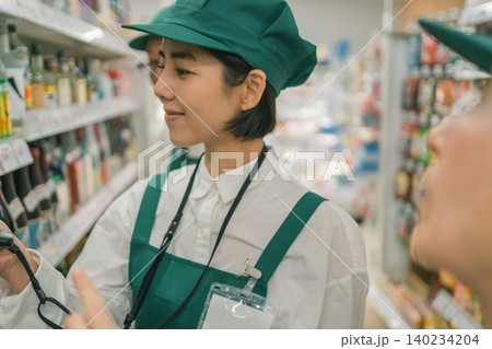 supermarket supermarket 140234204